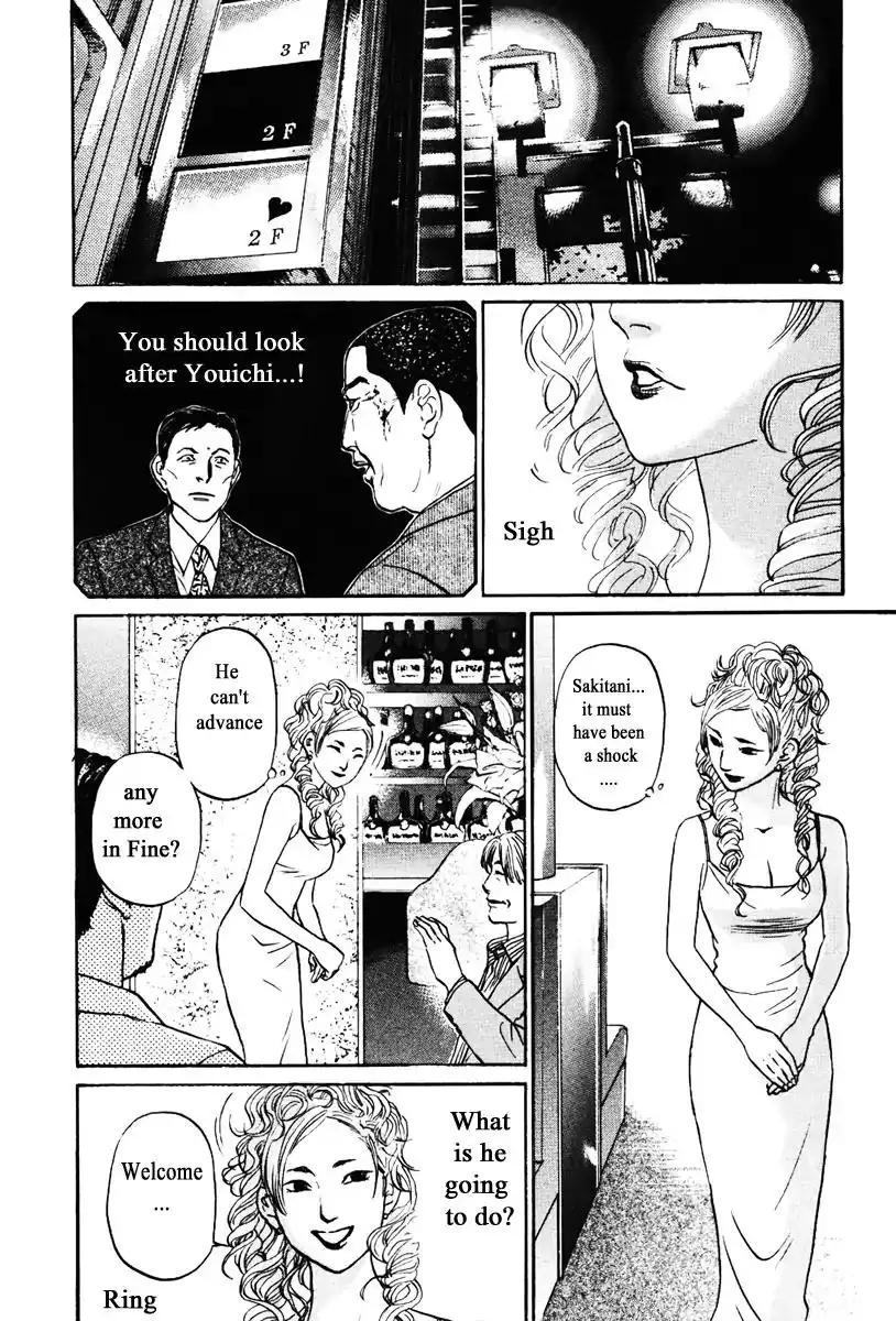 Haruka 17 Chapter 134 16